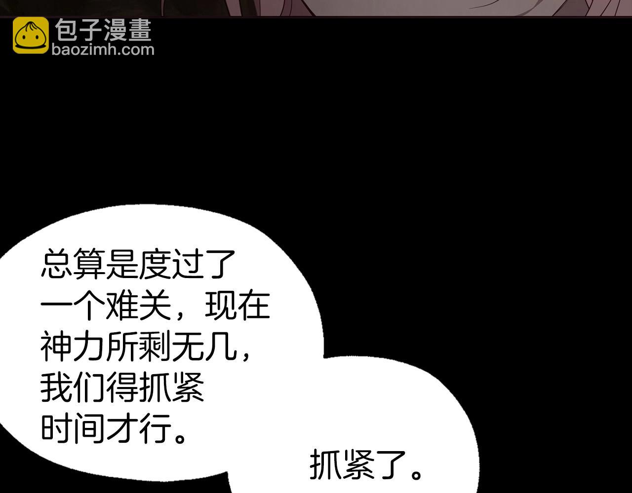 第106话 再遇137