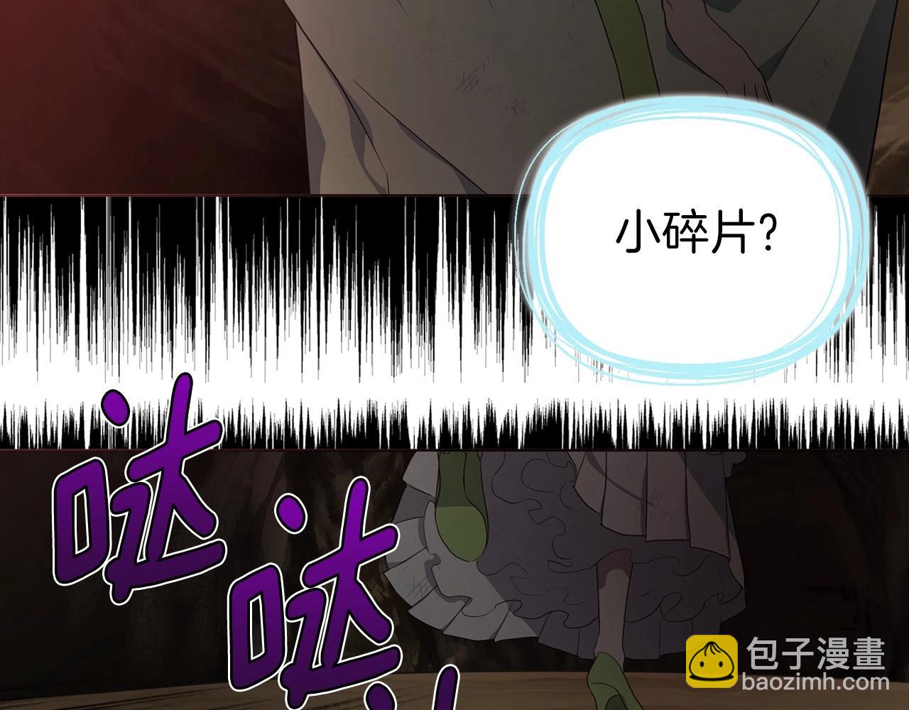第106话 再遇139