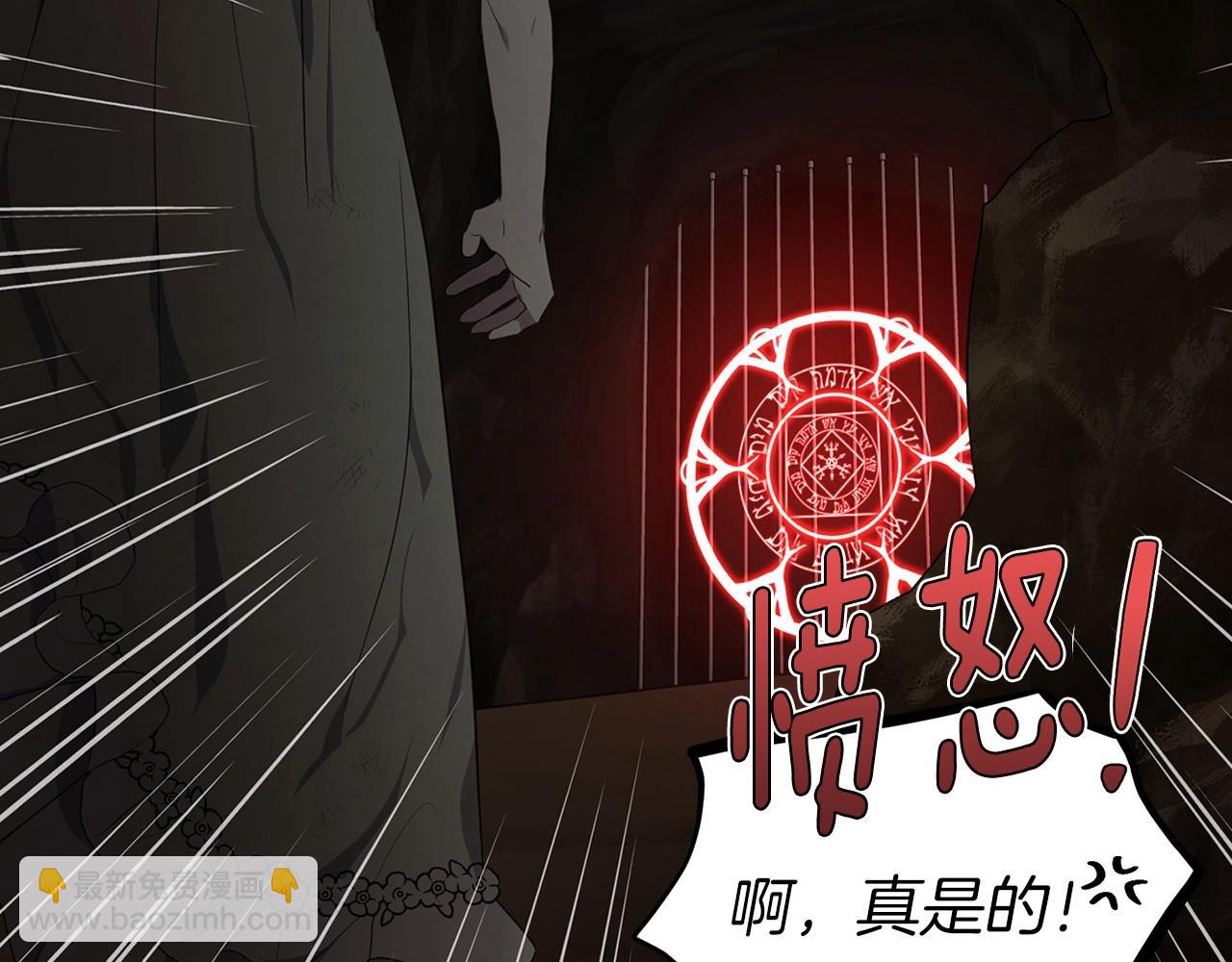第106话 再遇142