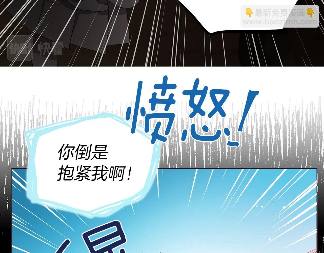 第106话 再遇143