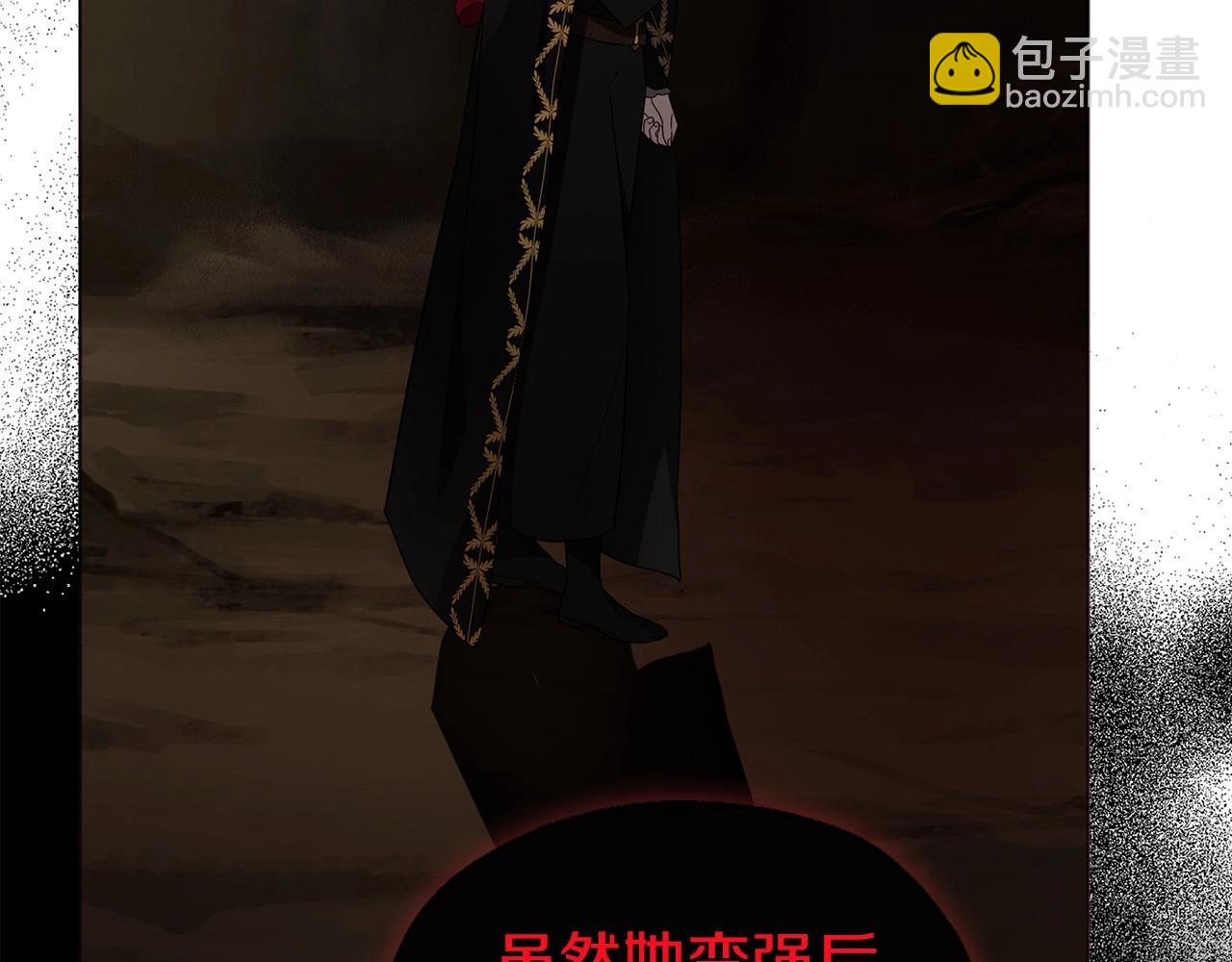 第106话 再遇16