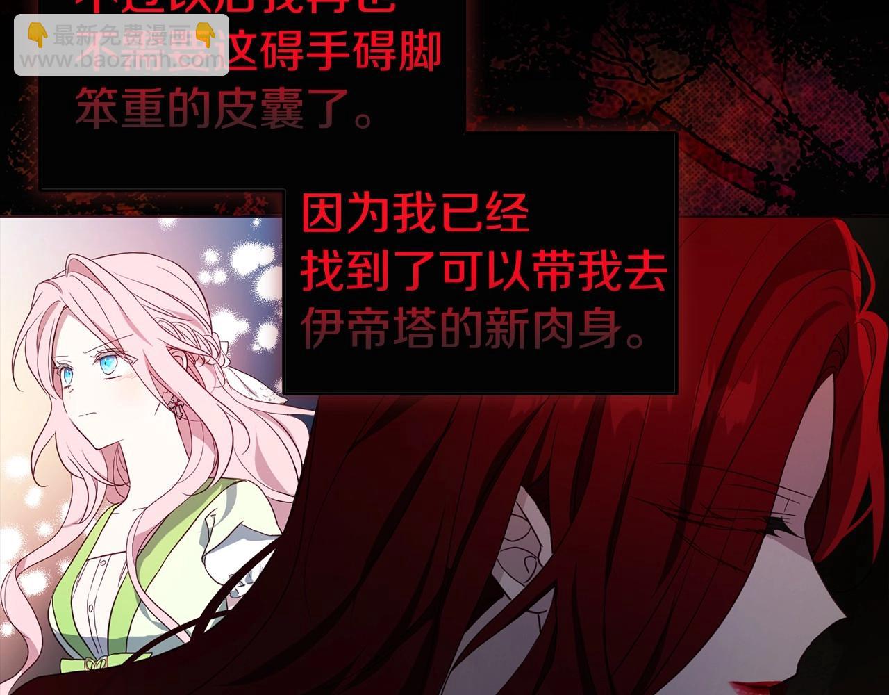 第106话 再遇18