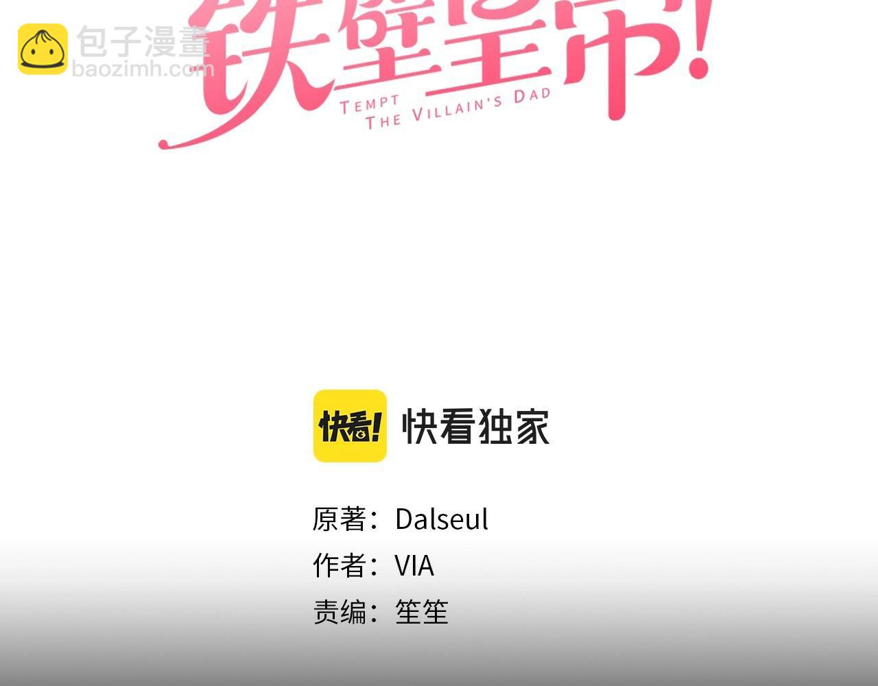 第106话 再遇2