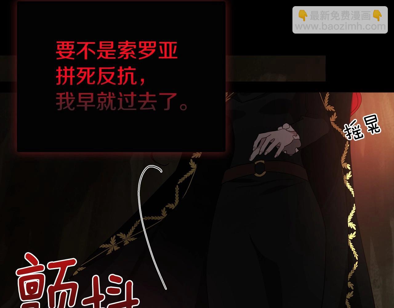 第106话 再遇20
