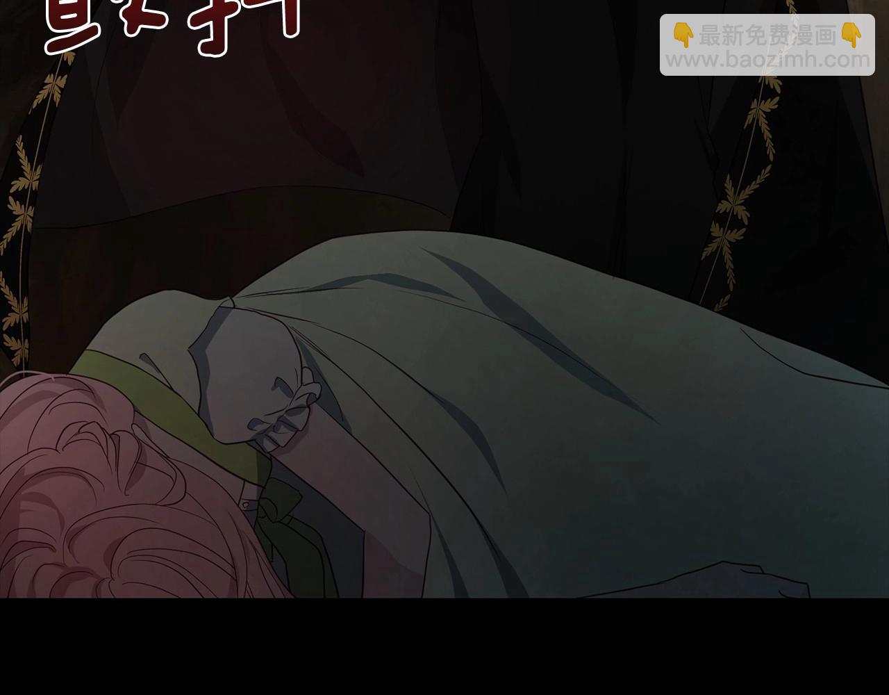 第106话 再遇21
