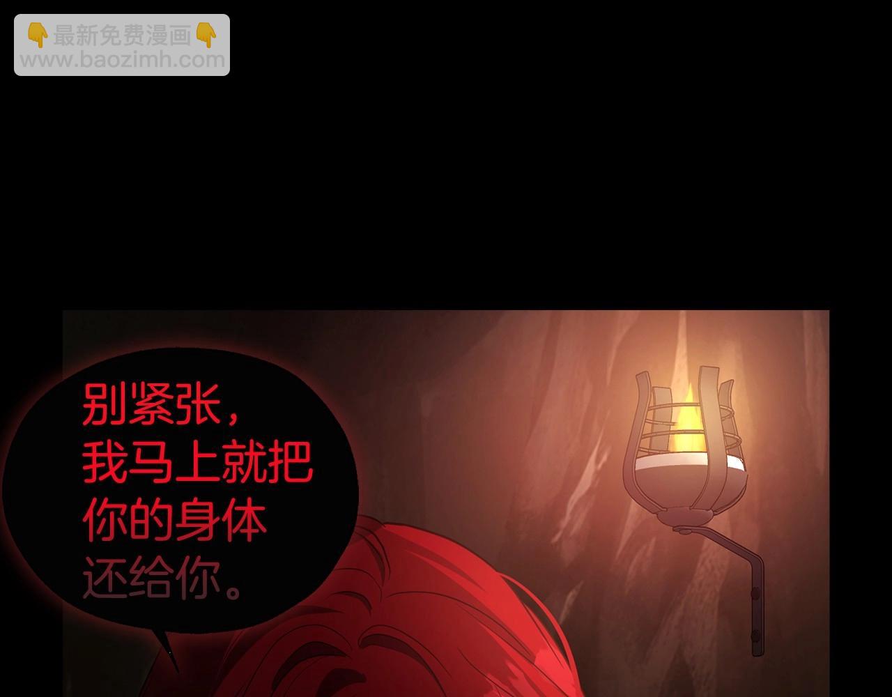 第106话 再遇22