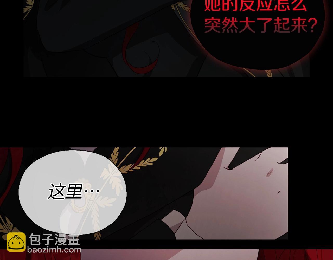 第106话 再遇24