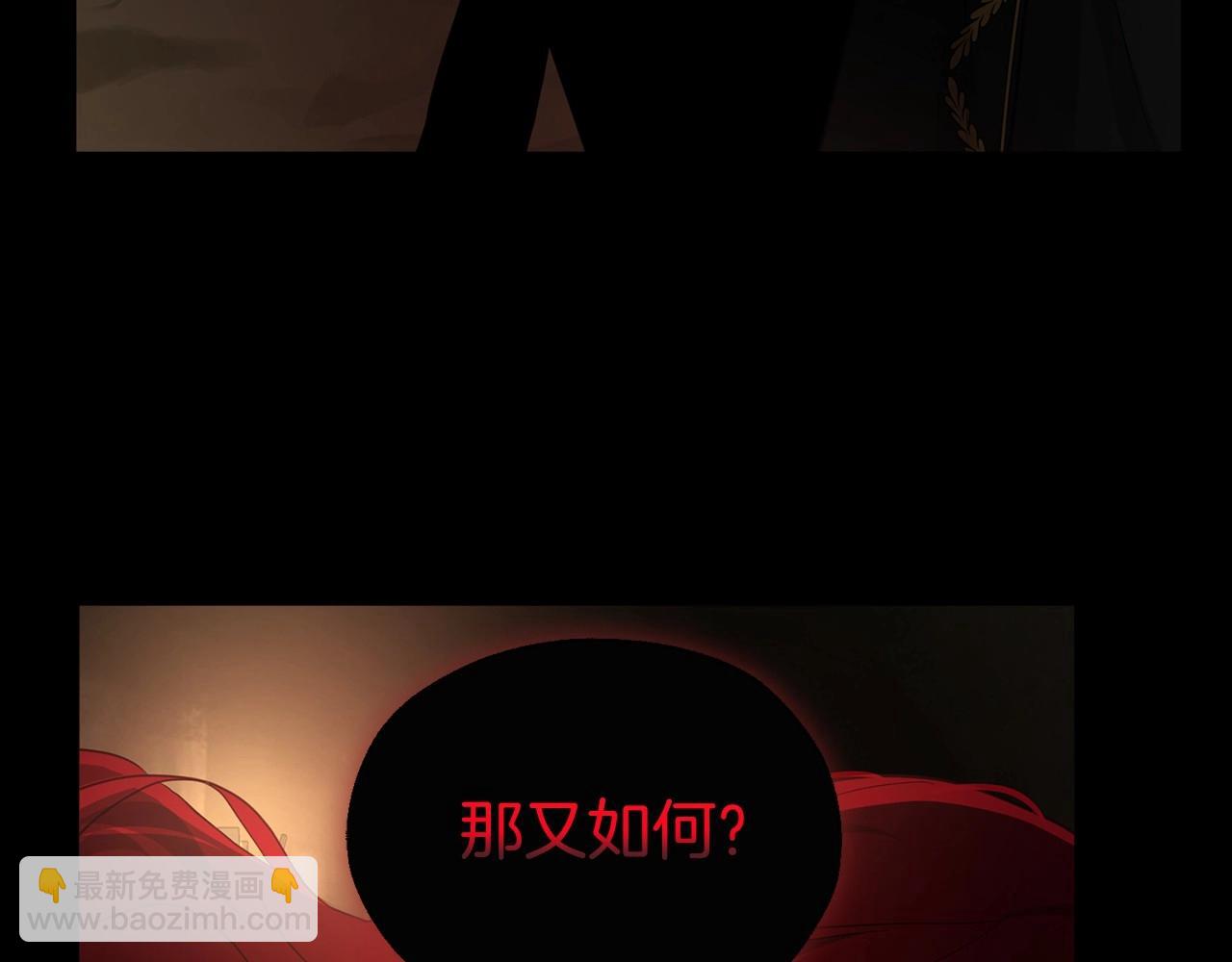 第106话 再遇29