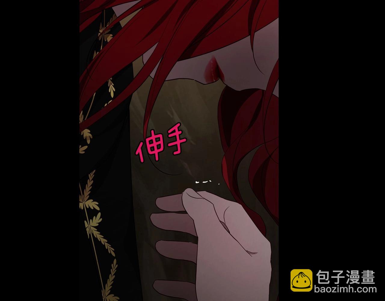 第106话 再遇32