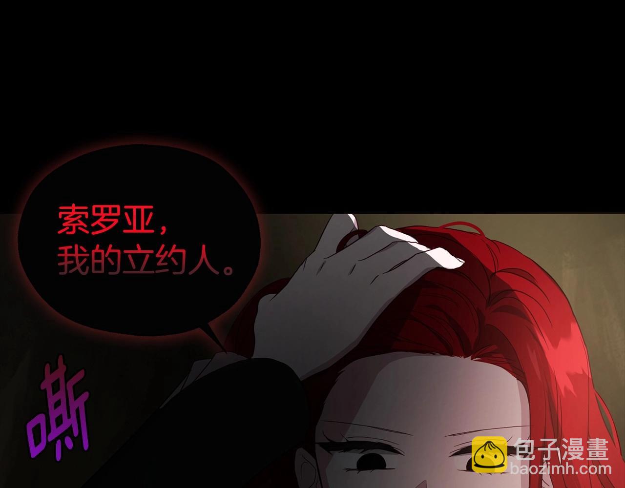 第106话 再遇34