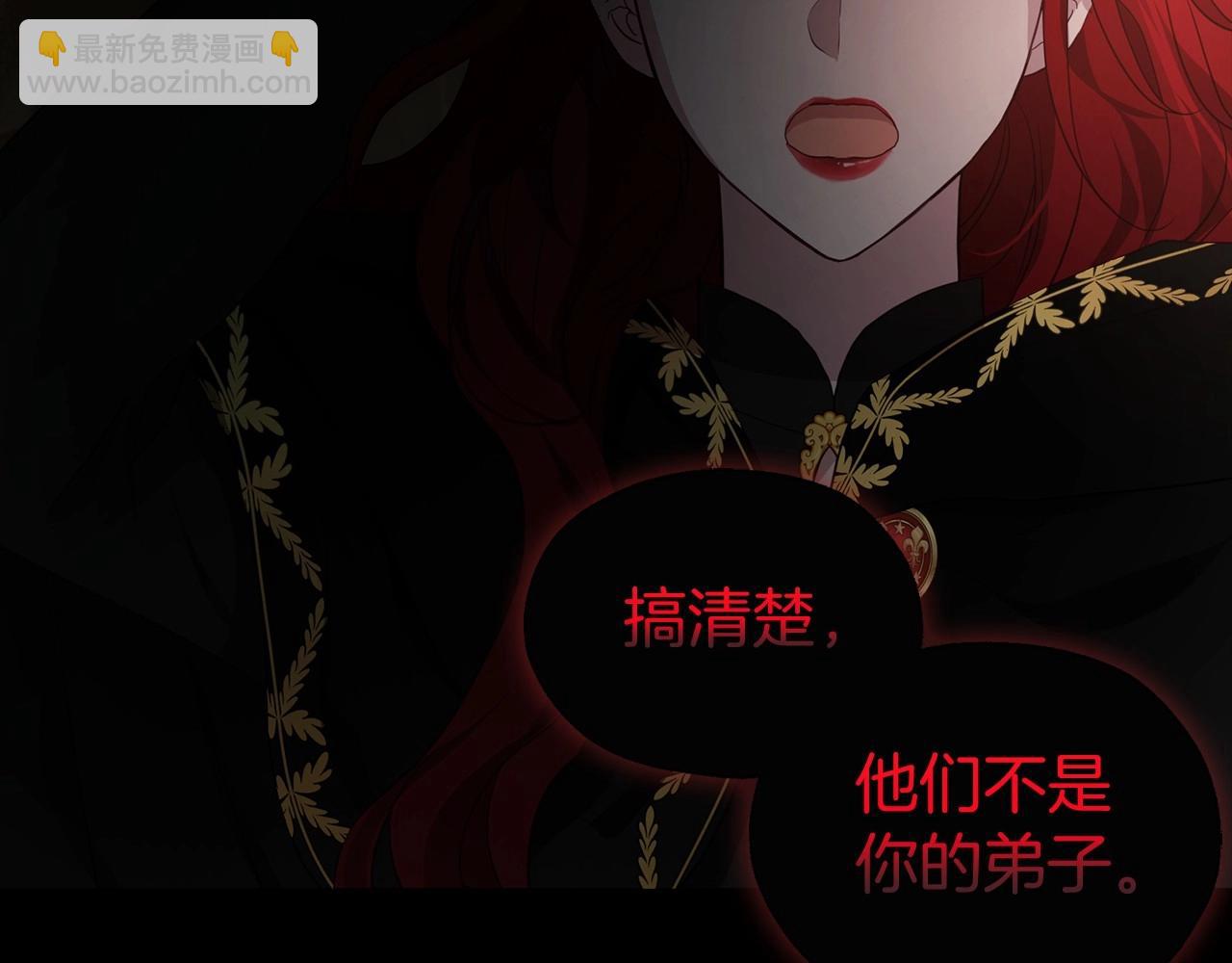 第106话 再遇35