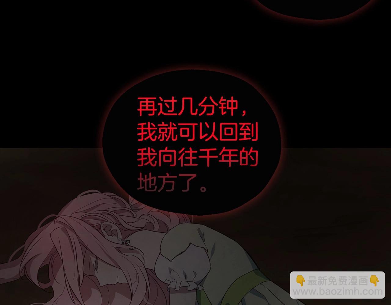 第106话 再遇36