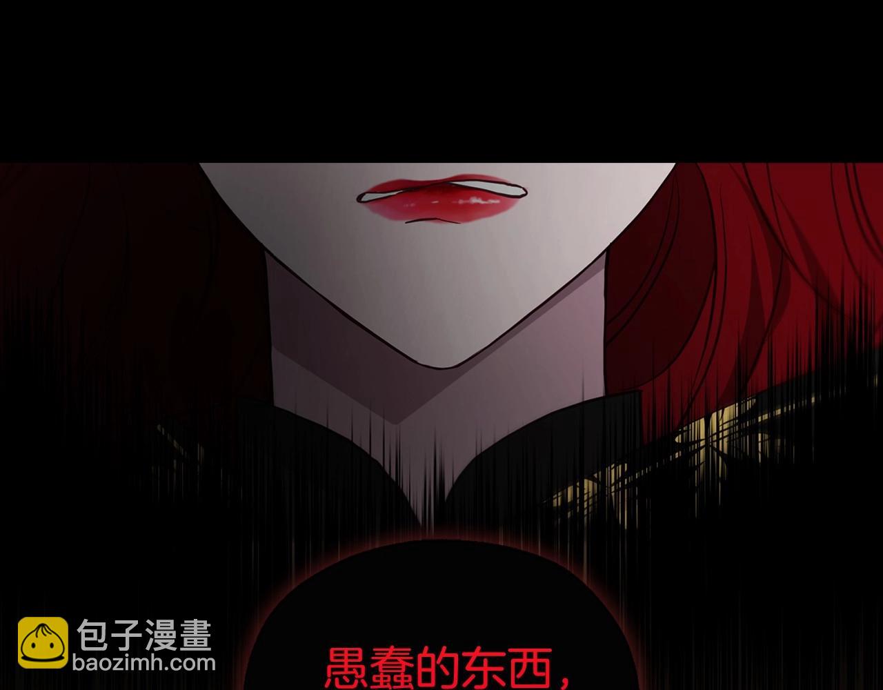 第106话 再遇38