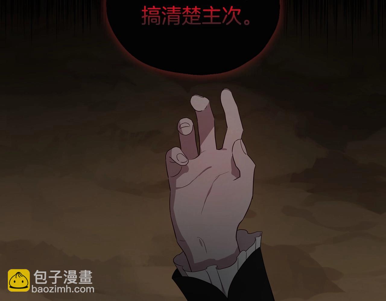 第106话 再遇39