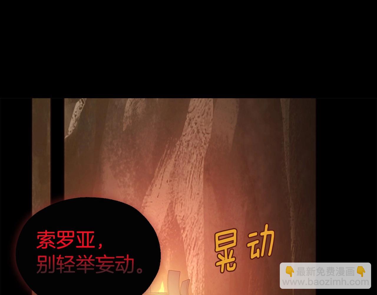 第106话 再遇4