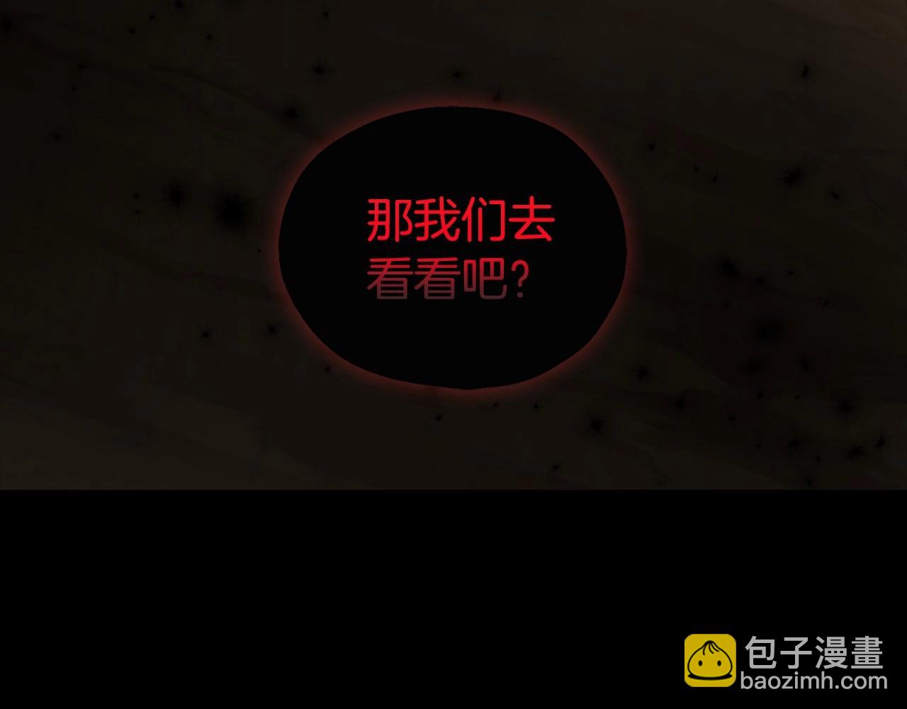 第106话 再遇51