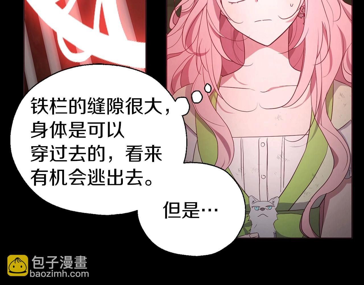 第106话 再遇62