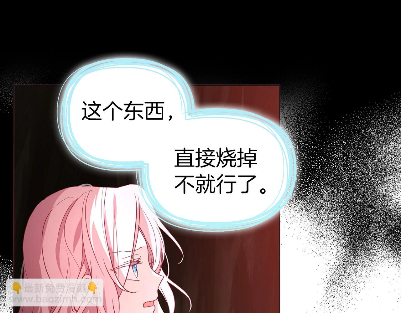 第106话 再遇66