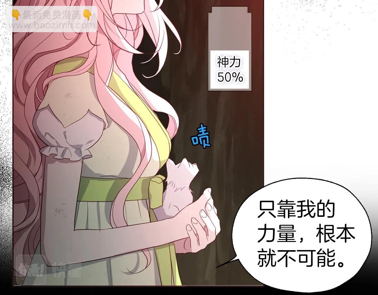第106话 再遇67