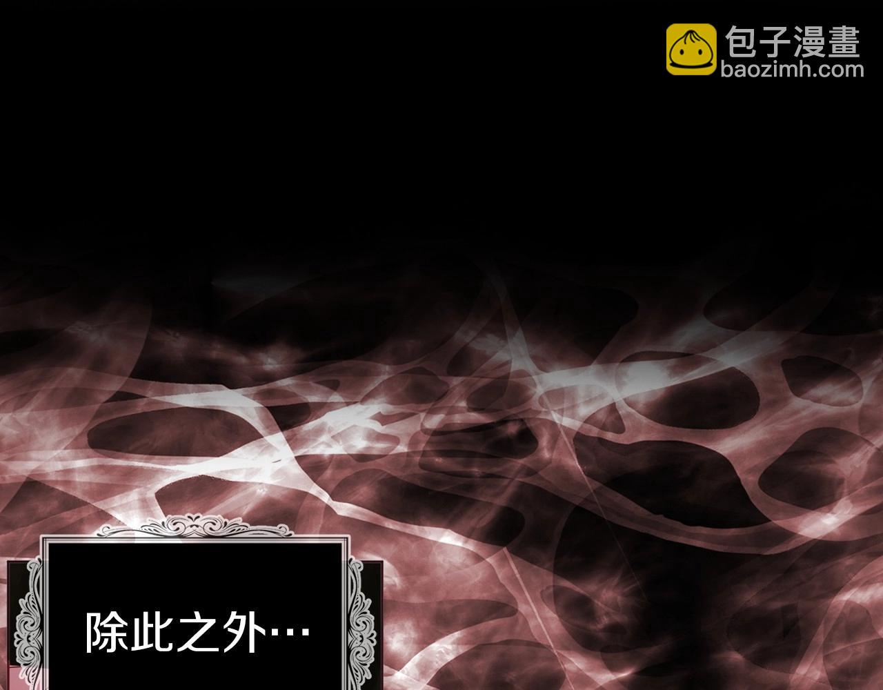 第106话 再遇68