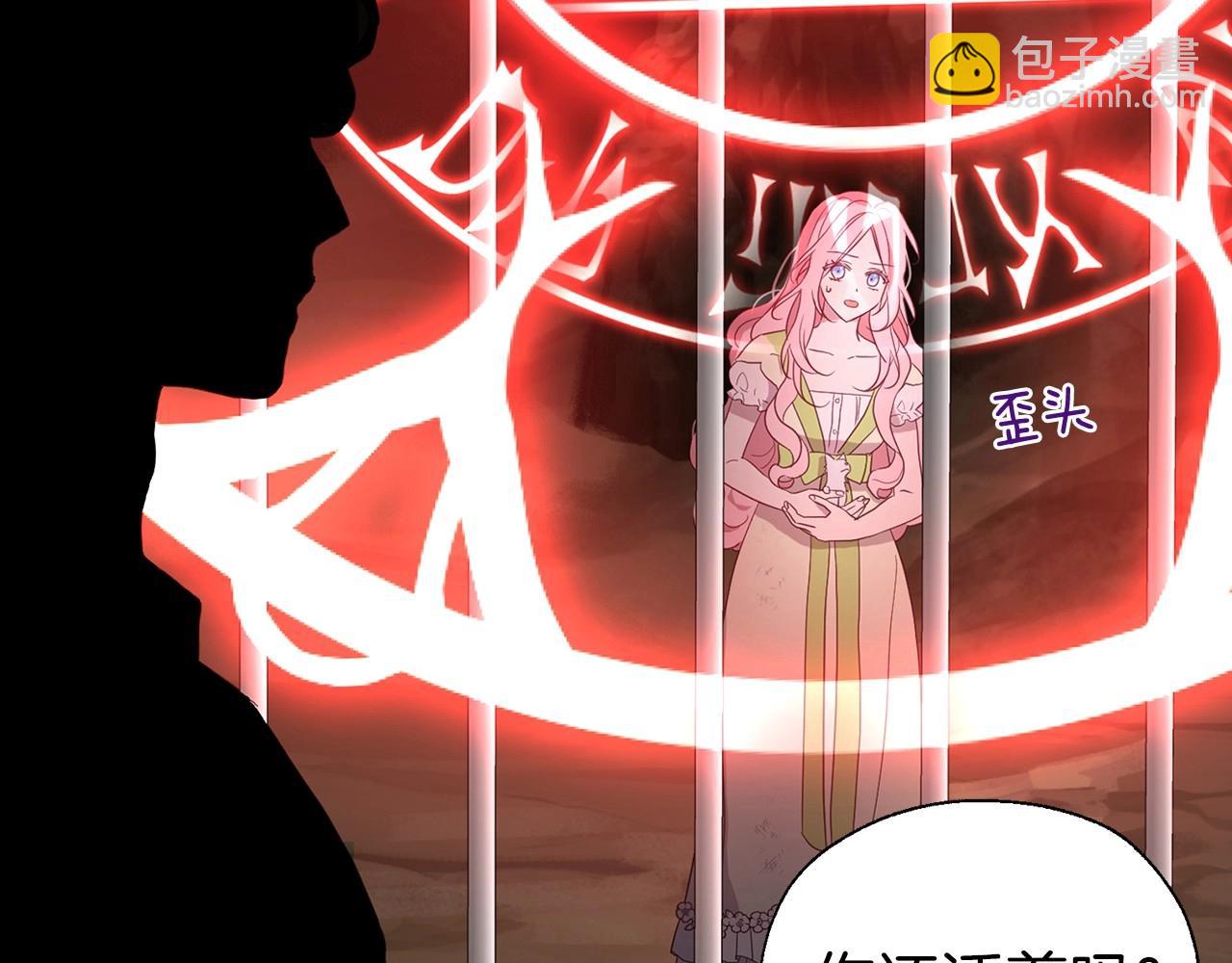 第106话 再遇72