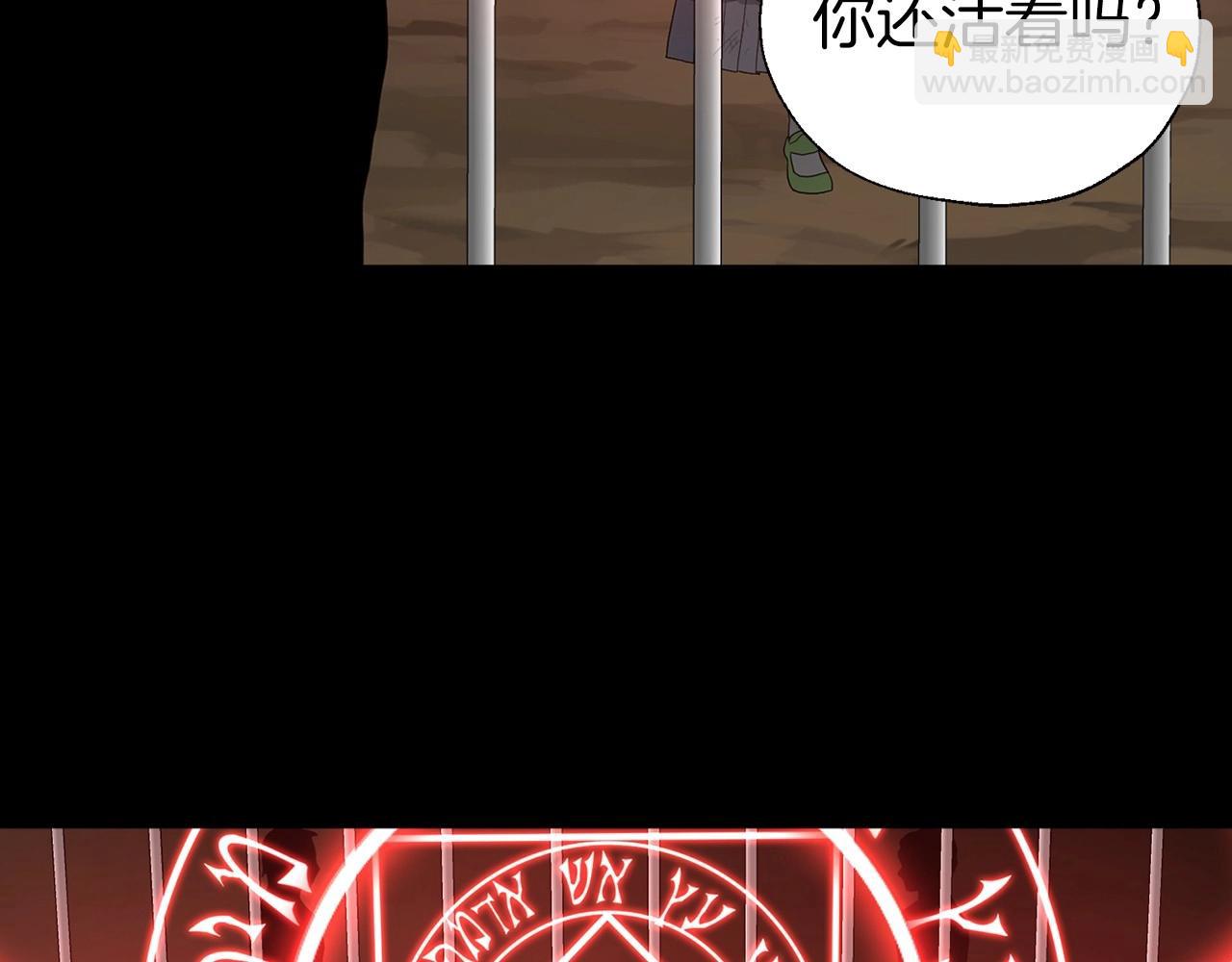 第106话 再遇73