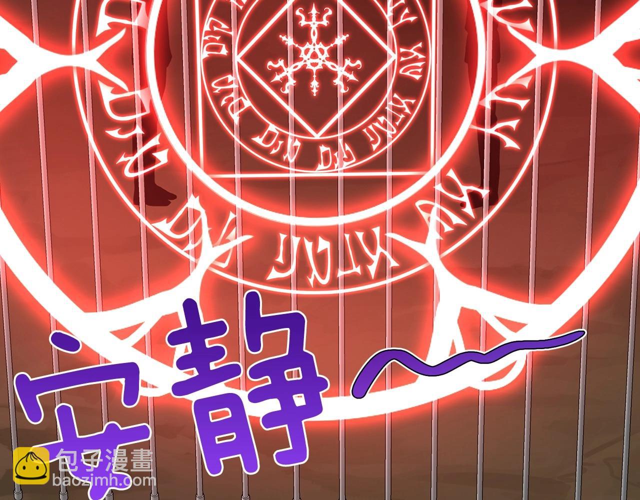 第106话 再遇74