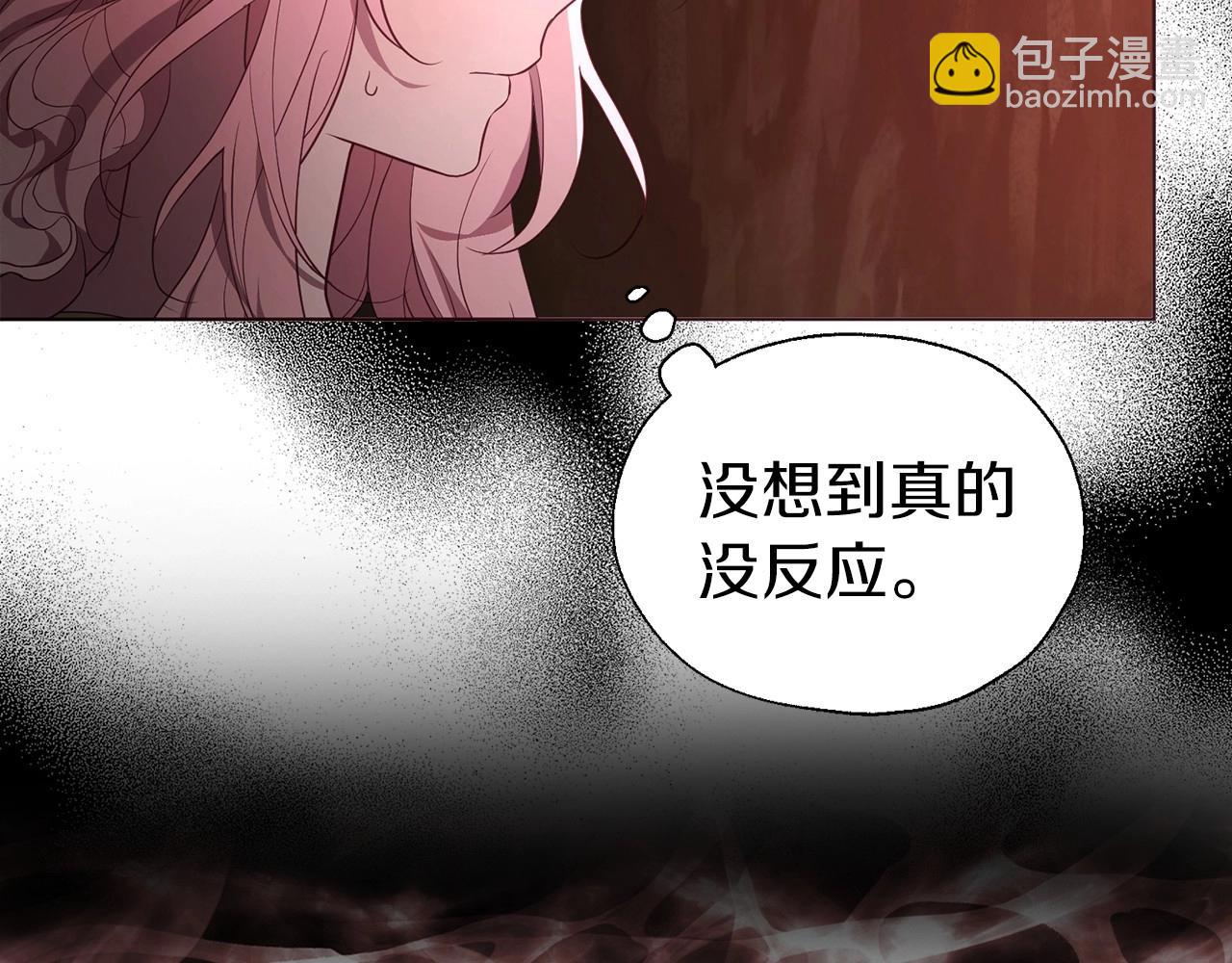 第106话 再遇77