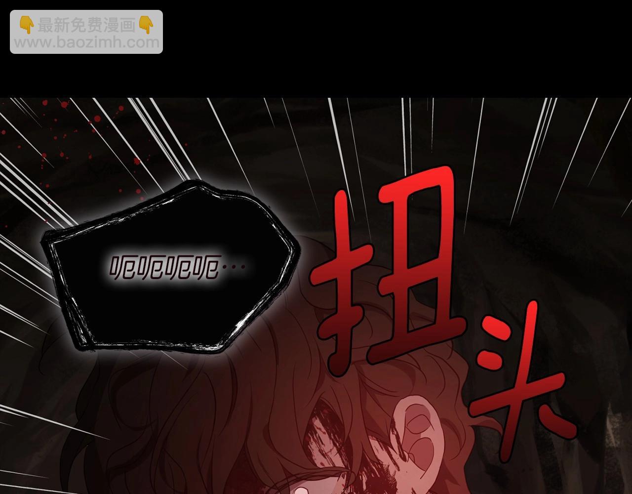 第106话 再遇81