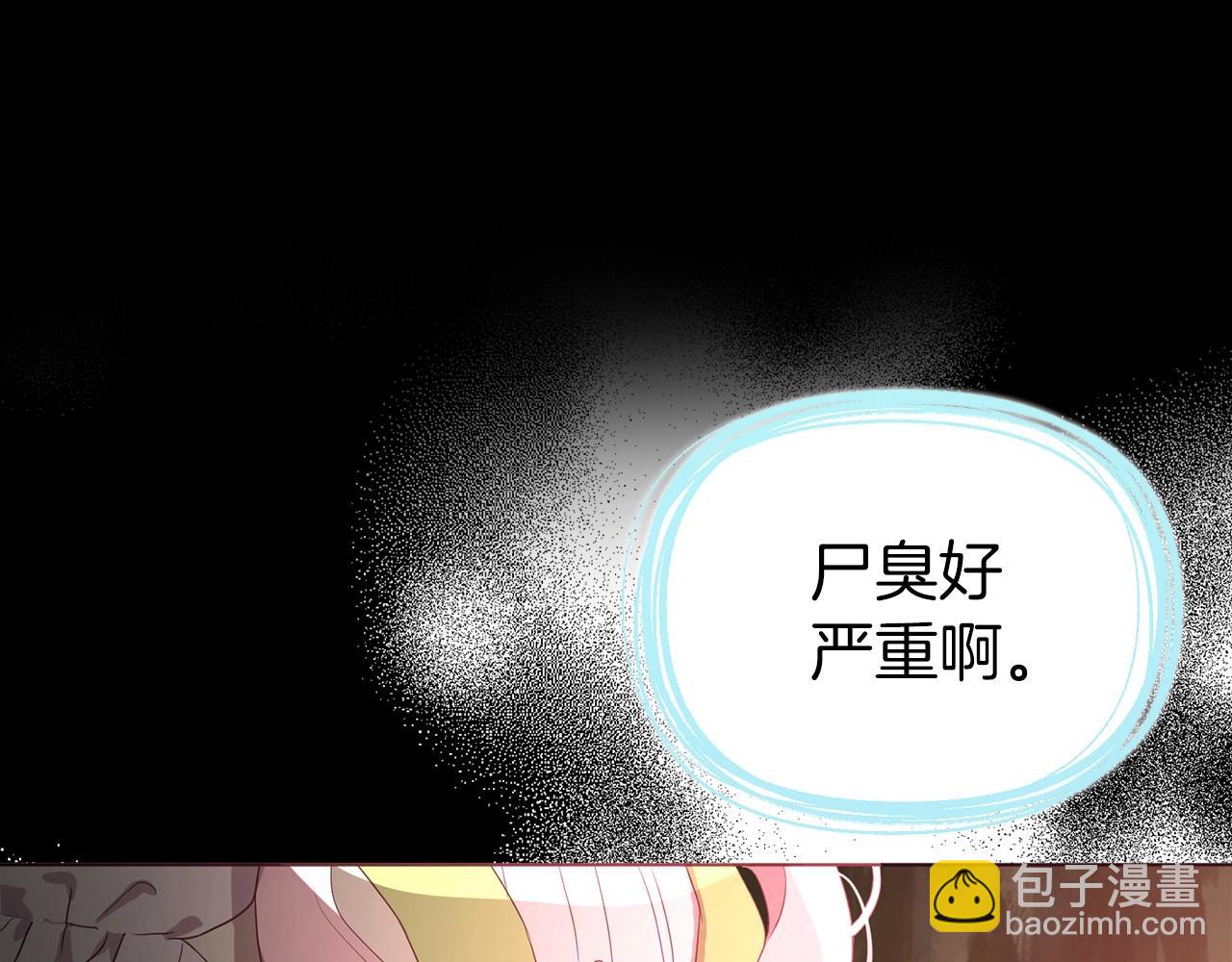 第106话 再遇88