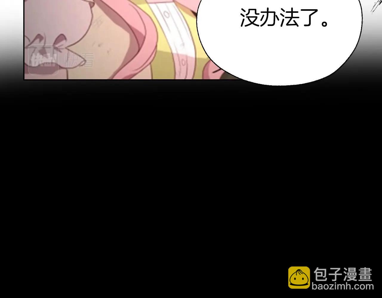 第106话 再遇92