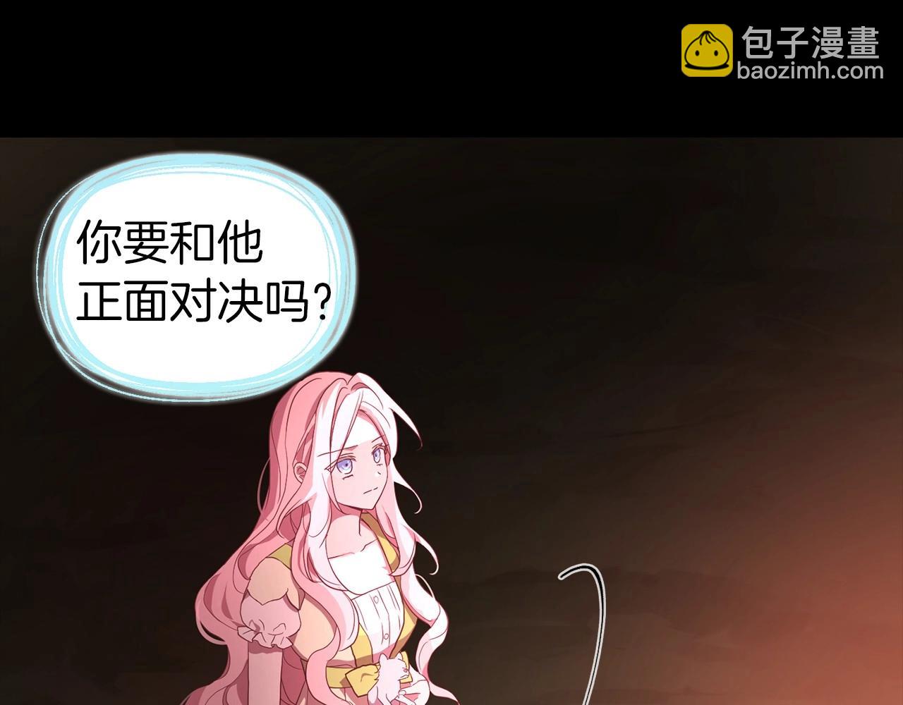 第106话 再遇93
