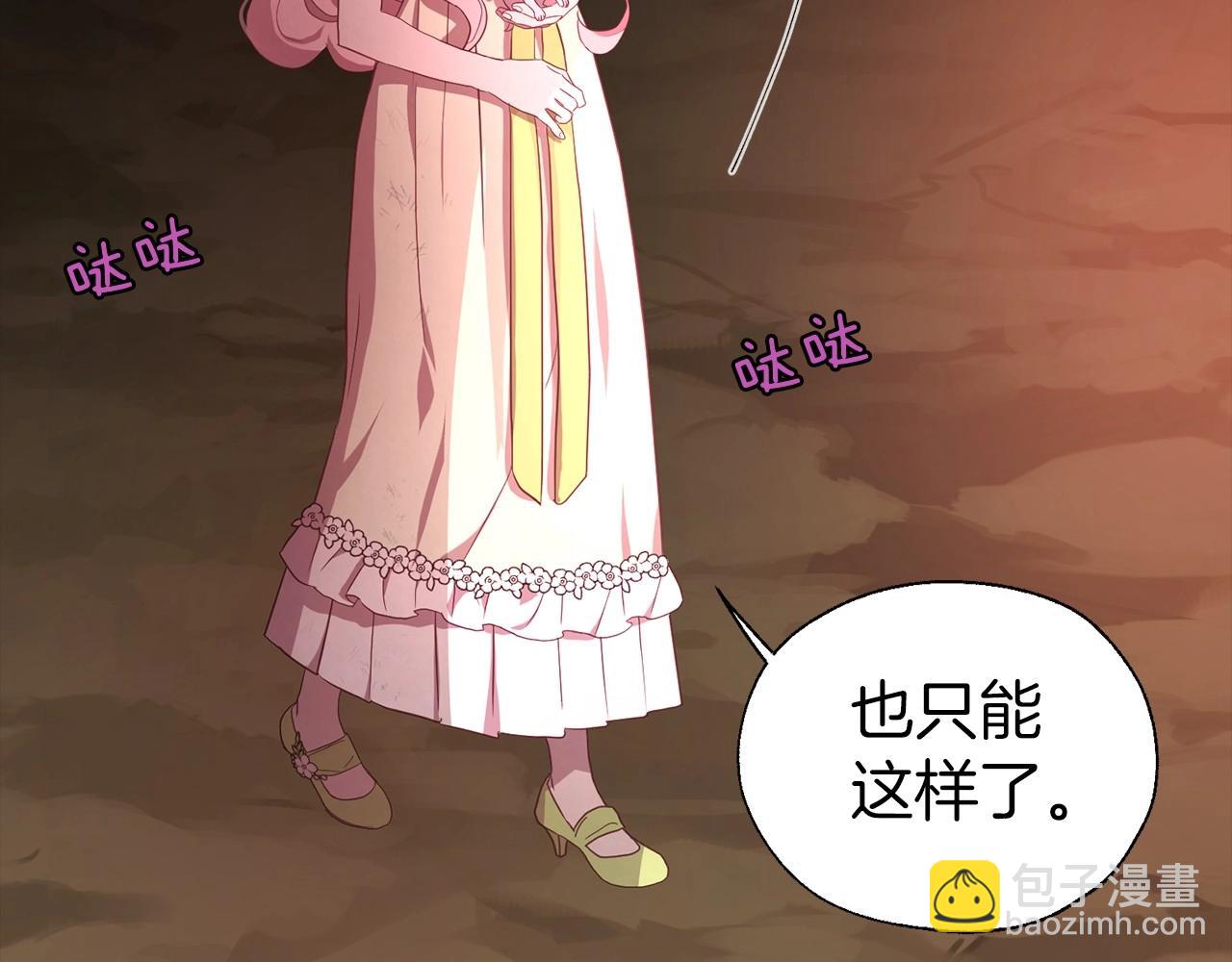 第106话 再遇94