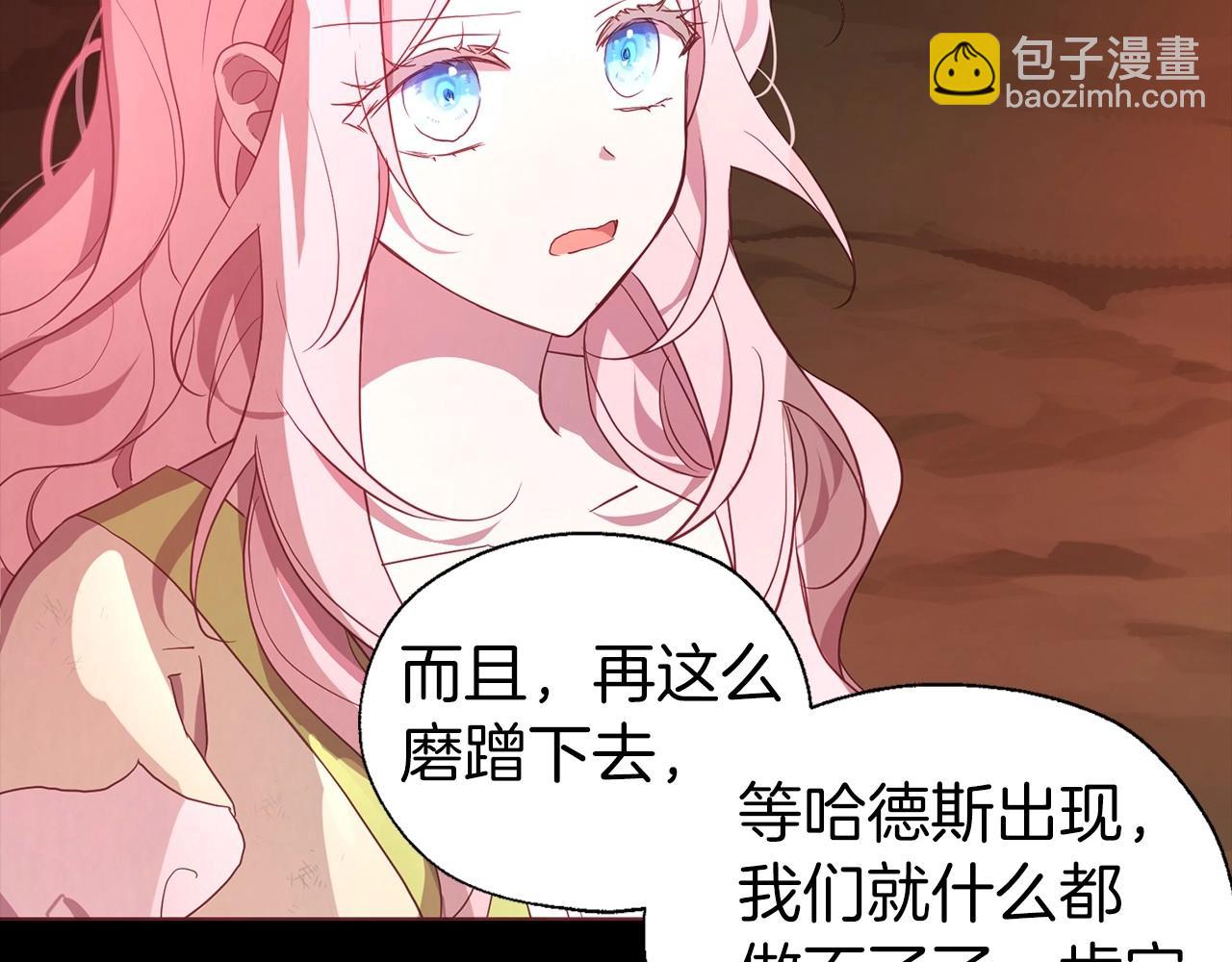 第106话 再遇96