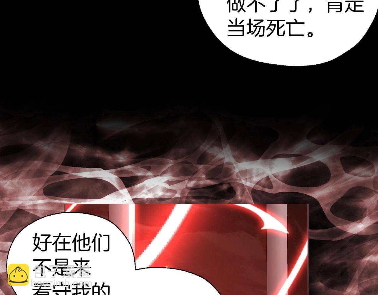 第106话 再遇97
