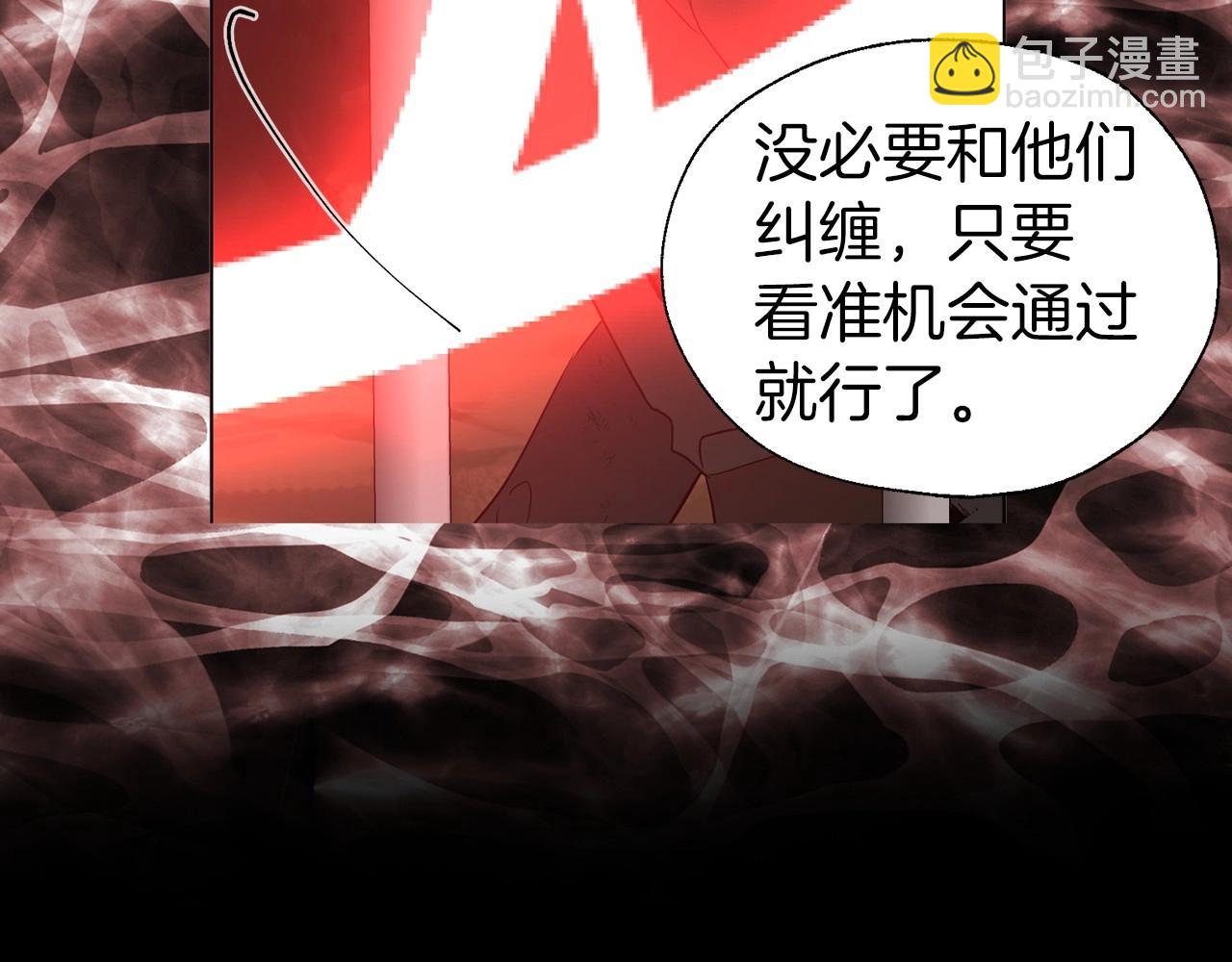 第106话 再遇99