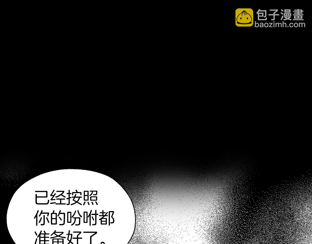 第107话 短暂清醒102