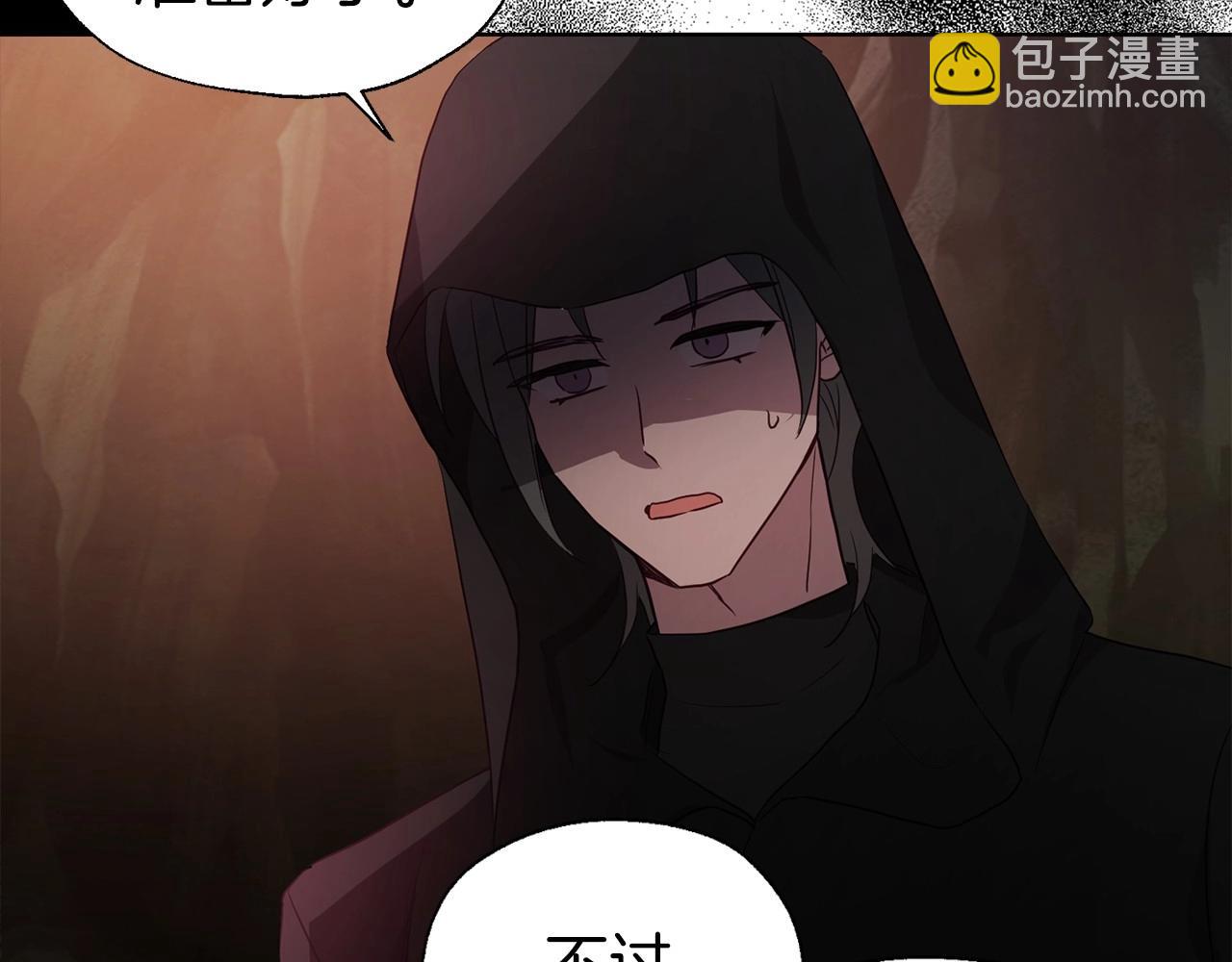 第107话 短暂清醒107
