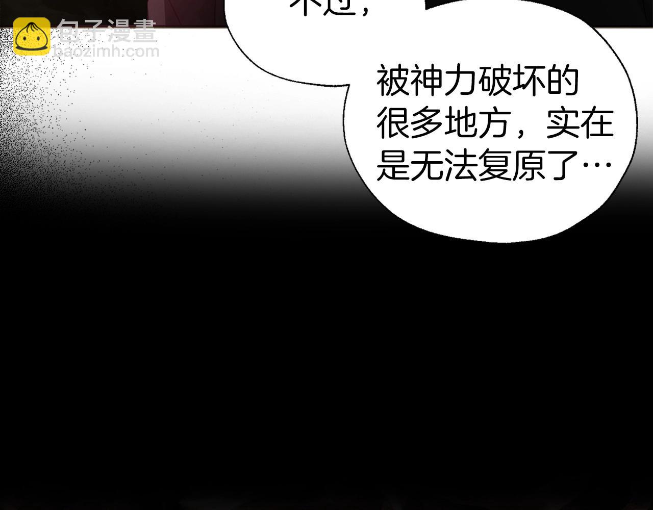 第107话 短暂清醒108