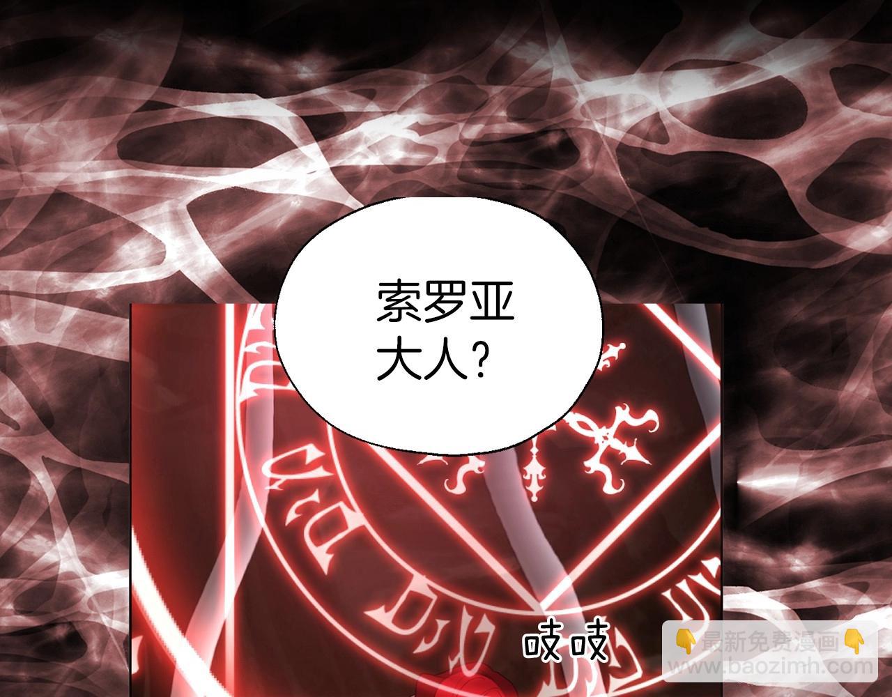 第107话 短暂清醒109
