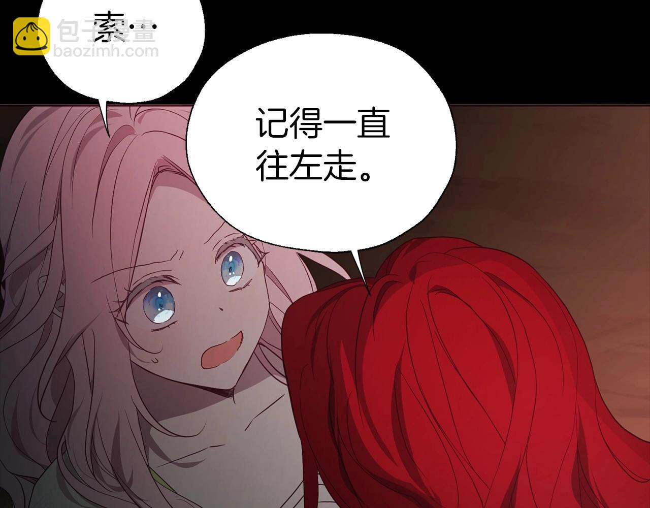 第107话 短暂清醒138
