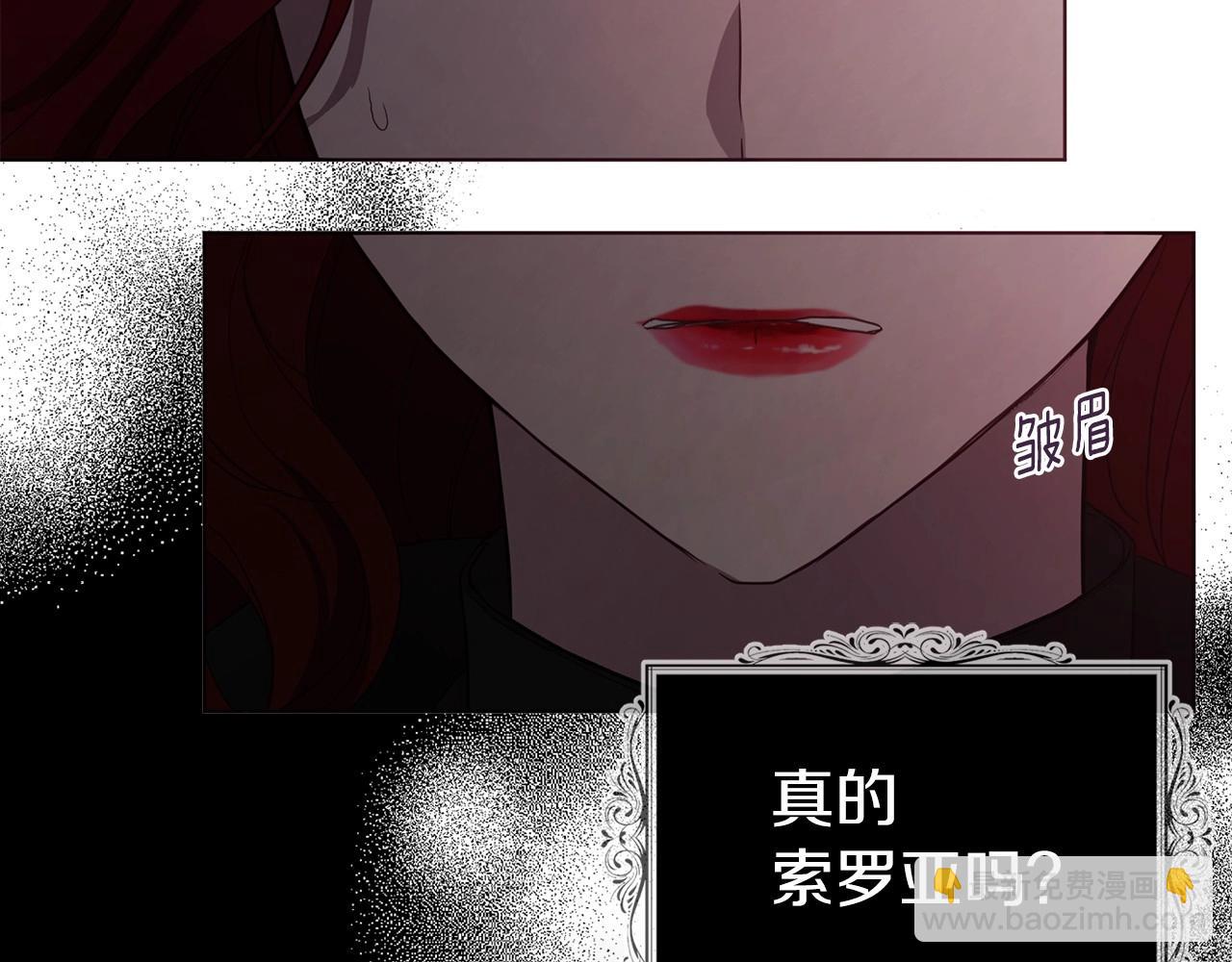 第107话 短暂清醒143