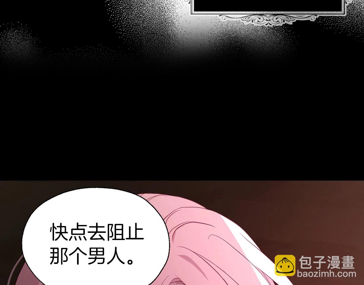 第107话 短暂清醒144