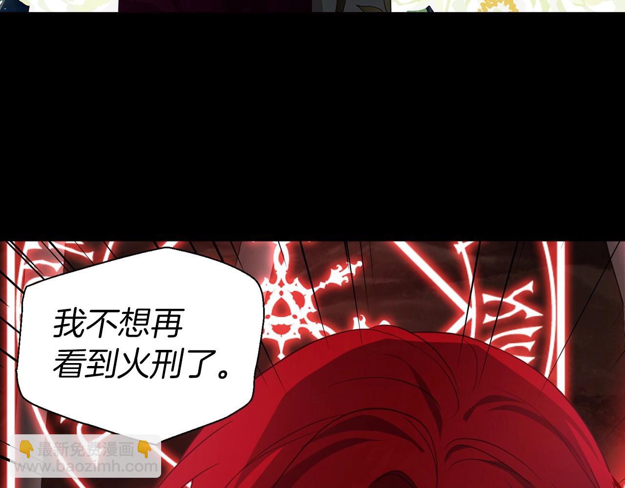 第107话 短暂清醒151