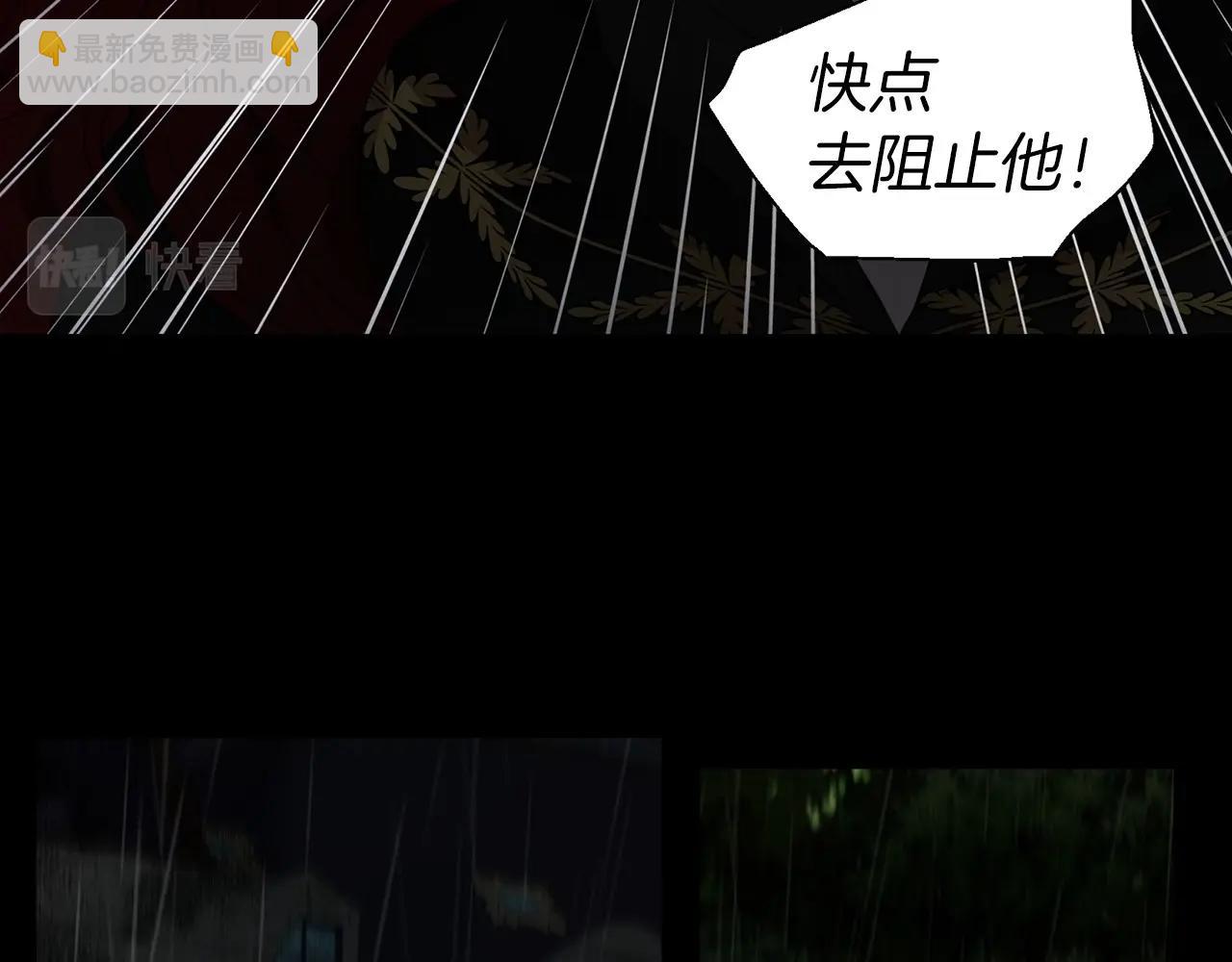 第107话 短暂清醒153