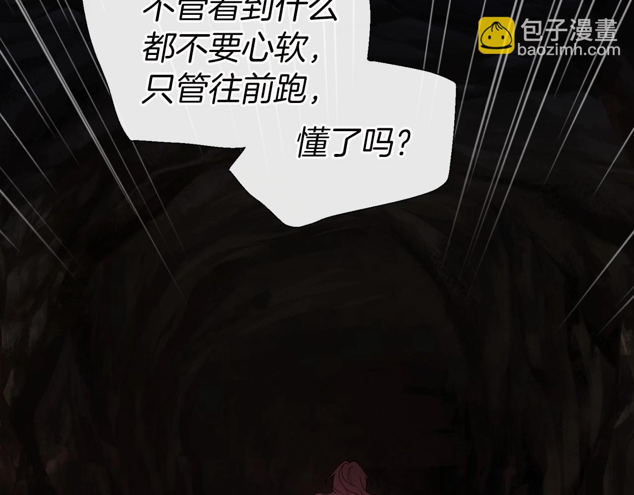 第107话 短暂清醒172