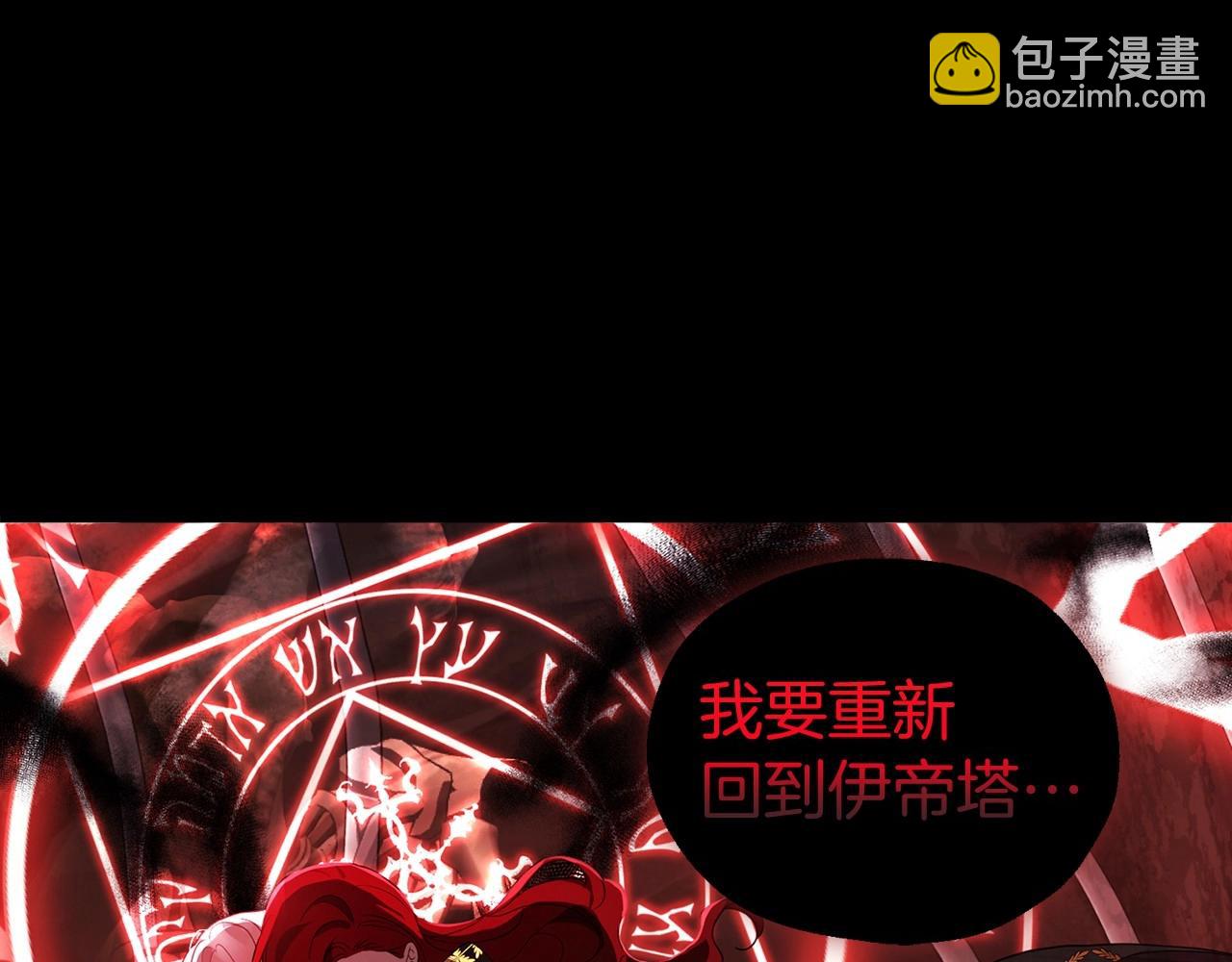 第107话 短暂清醒44