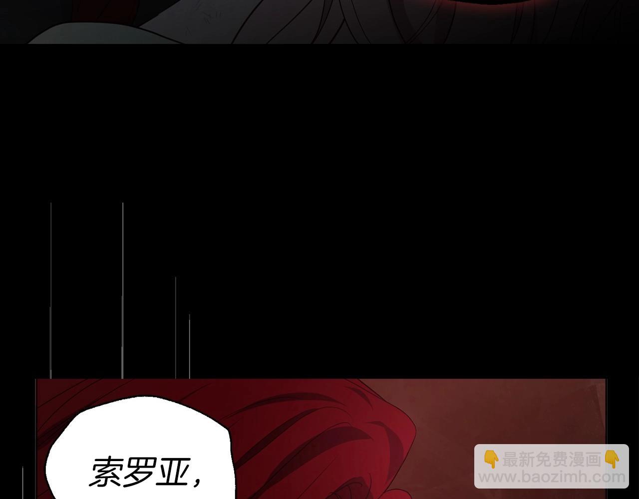第107话 短暂清醒63