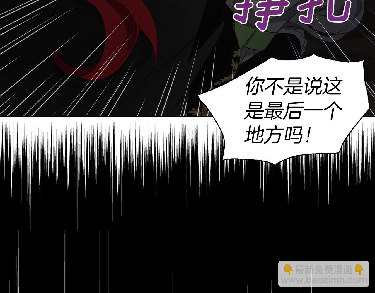 第107话 短暂清醒70