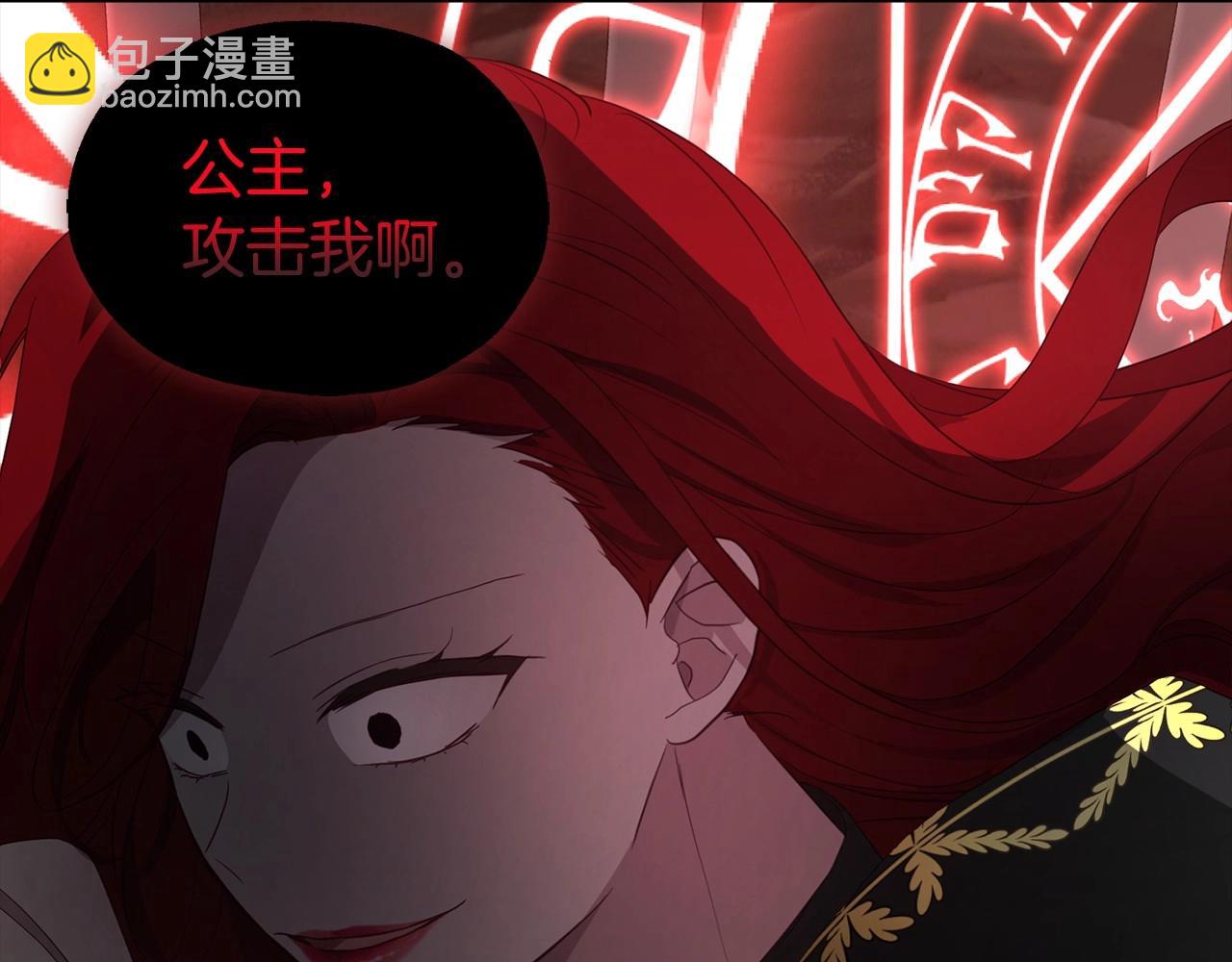 第107话 短暂清醒74